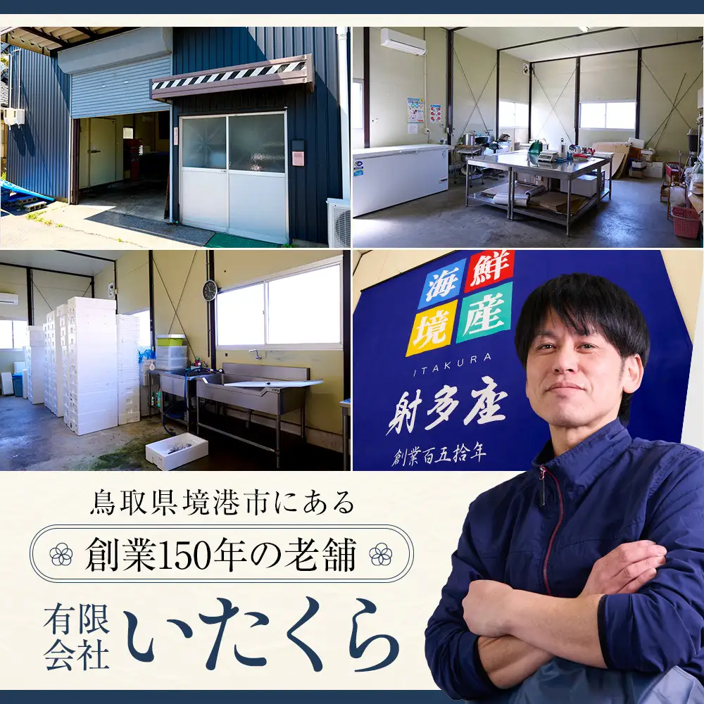 ＜平日着＞＜訳あり！11月中旬～12月上旬配送予定＞茹でセコかに(足欠・4尾～5尾) 【鳥取県 境港市】