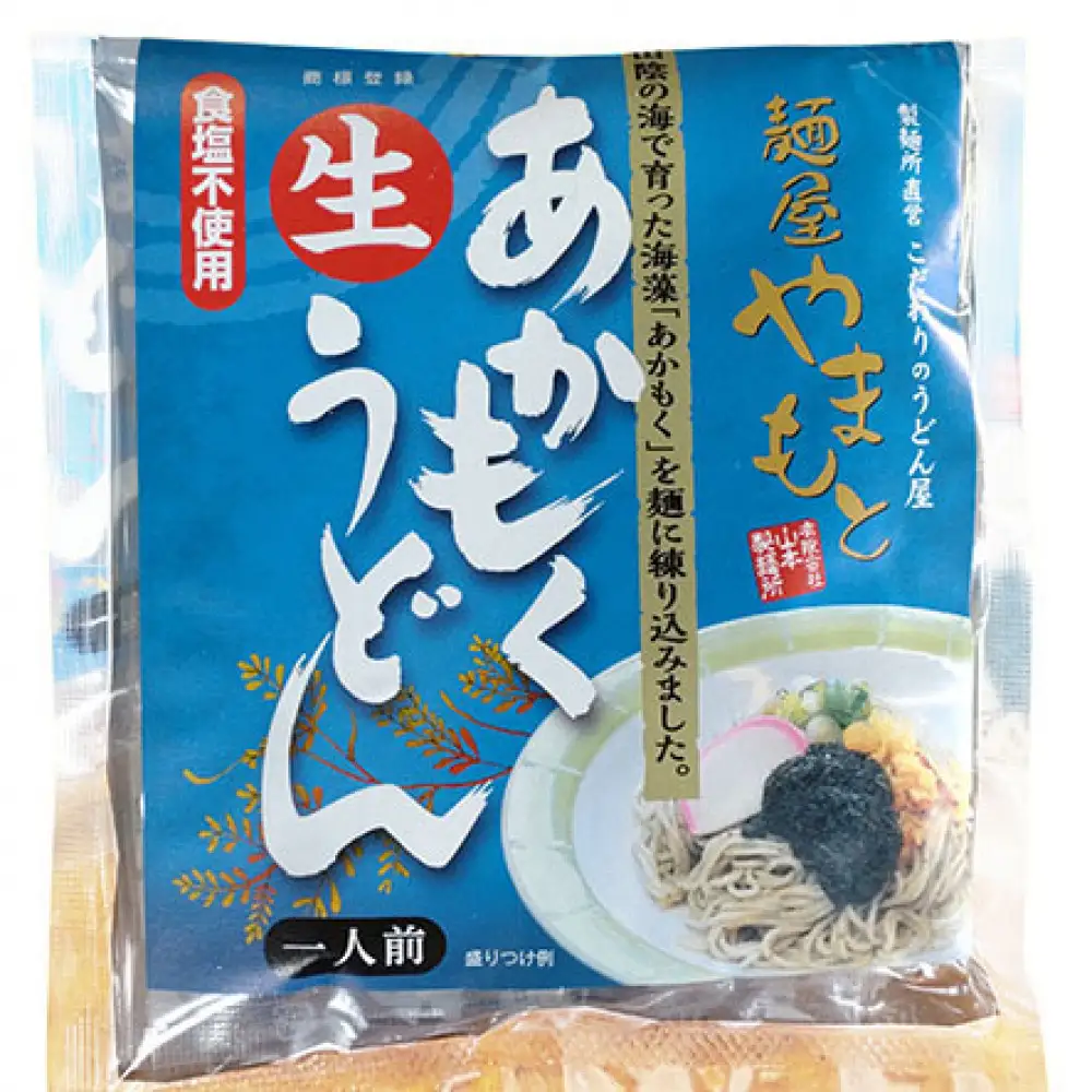 あかもくうどんセット(冷) (10食分・トッピング用あかもく付き)