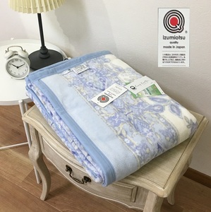 洗える 綿毛布 (綿ニューマイヤー毛布) シングル ブルー 1枚 81712BL [4726]