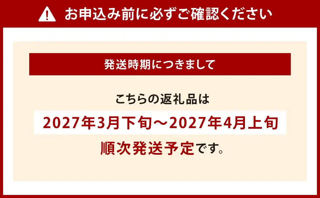 紫川デコ（不知火） Lサイズ 20玉入 計5kg【2027年3月下旬～4月上旬発送予定】 KM