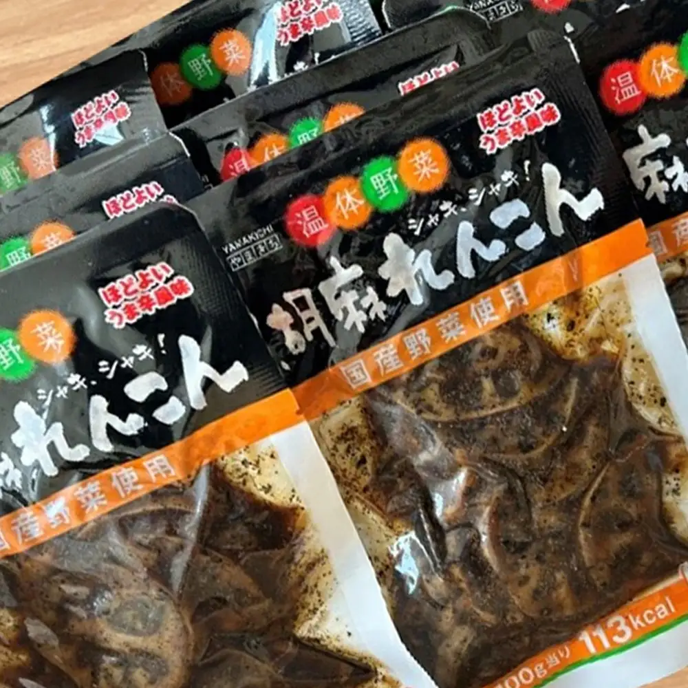 黒胡麻れんこん10個 約1.1kg　【07301-0214】