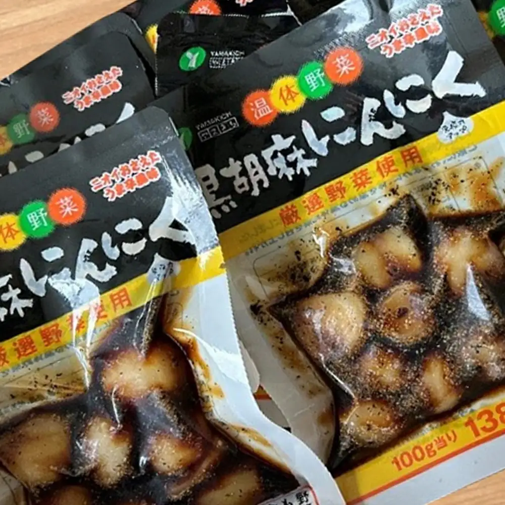 黒胡麻にんにく10個 約1.1kg　【07301-0216】