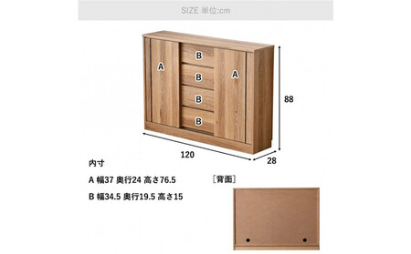 カウンター コンパクト 引出し収納 収納棚 幅120cm スライド扉 奥浅 シンプル 木製家具 大川家具【ナチュラル】