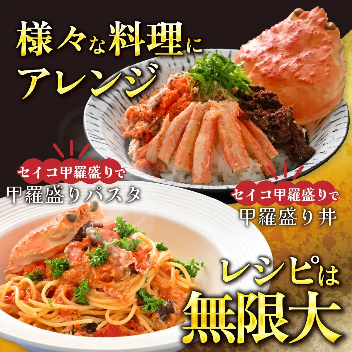 Ｂ　越前がに甲羅盛（220g前後 × 2個）合計2個 [J-096013_02] 