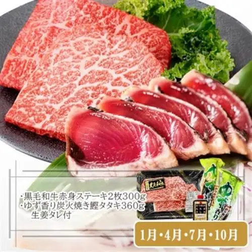 定期便(3回配送)　お楽しみバラエティー定期便 LL-6017_肉 ハンバーグ 牛肉   肉 ステーキ 牛肉 ビーフステーキ  肉 焼肉 牛肉 やきにく ヤキニク バーベキュー  肉 しゃぶしゃぶ 豚肉 豚しゃぶ  肉  豚肉   肉 ハンバーグ 豚肉   魚介・海産物 カツオ 鮮魚 かつお 鰹  魚介・海産物 マグロ 鮮魚 まぐろ 鮪  定期便 定期便  _【配送不可地域：離島】【1499420】