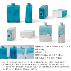 【美濃焼】 五十嵐務 角花瓶 中 2色セット 瑞浪市 / JS企画 セット 陶芸作品 花瓶 インテリア [AZAZ209]