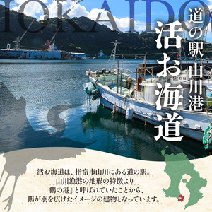 卵かけご飯に合う 一本釣り血合抜本枯節 1.5g×6袋×7P 計42袋 活お海道 IB046-014 鰹節 かつお節