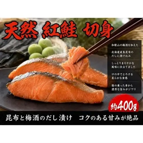 【毎月定期便】【ご家庭用訳あり】人気の塩さばフィレ＆紅鮭切身セット計1kg全3回【配送不可地域：離島】【4050163】