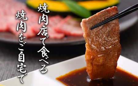 BL055_佐賀牛ロース焼肉用800g