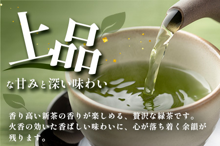 上うれしの茶　90g　AA-51