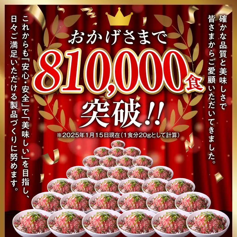 【全国ご当地どんぶり選手権グランプリ受賞】牛とろフレーク 25人前 500g 牛トロ_S006-0021