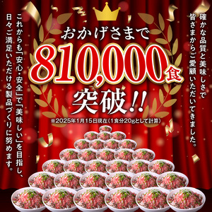【全国ご当地どんぶり選手権グランプリ受賞】 人気の 牛トロ丼 日勝峠の味セット（専用の山わさび醤油漬け付） 7人前 計250g 清水町 牛肉_S006-0024