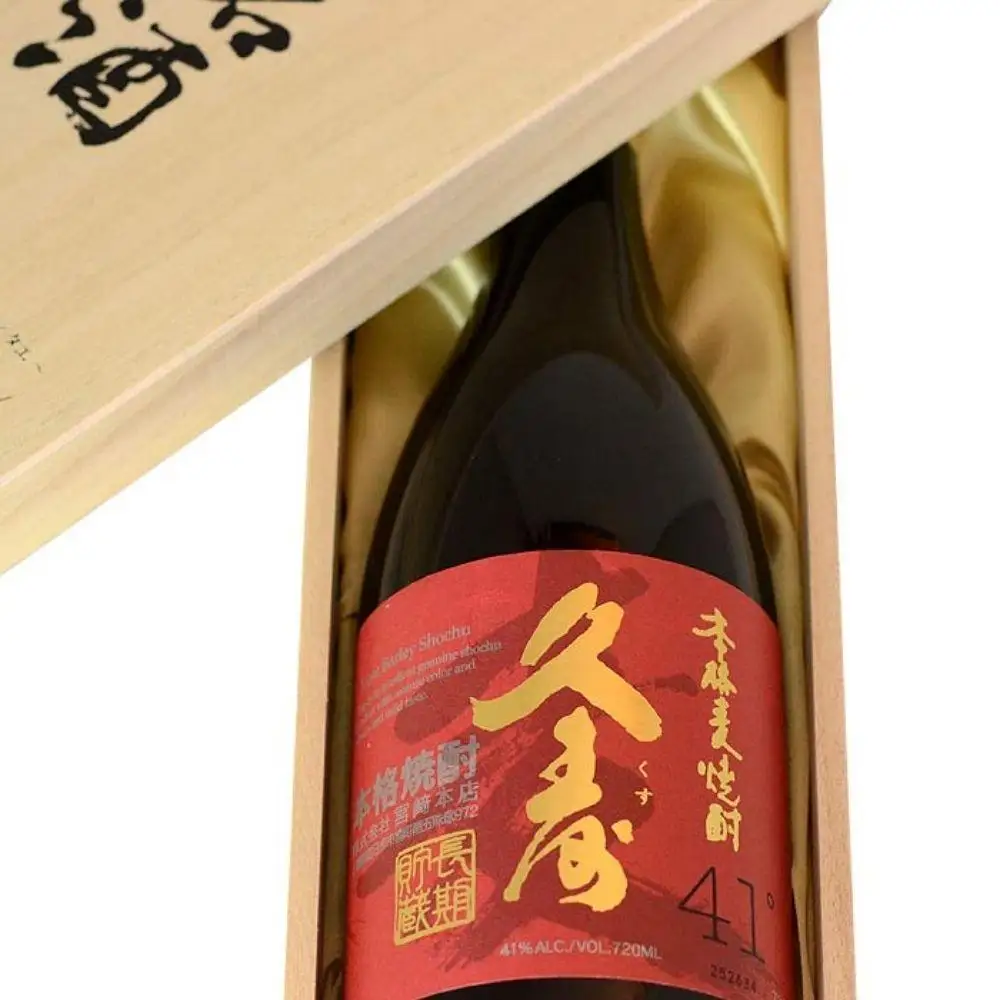 美し国三重の本格麦焼酎金選久寿（クス）紅札41度１本720ml桐箱入り【モンドセレクション世界酒類コンクール１７年連続金賞久寿白札の上級酒】焼酎  樫樽長期熟成 美味し国三重の本格麦焼酎 酒 母の日 父の日 敬老の日 ギフト ゴルフコンペ賞品焼酎 焼ちゅう 上質 美味しい おいしい 有名 本格 お湯割り 水割り