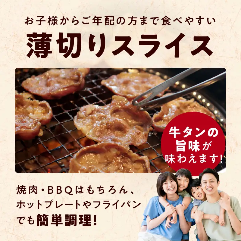 【ふるなびWEEK対象】牛タン 2kg ねぎ塩 牛タン FN-Limited-WE