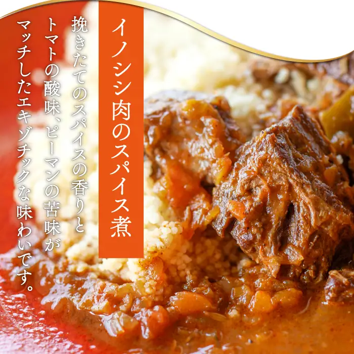 猪肉の缶詰3缶ギフトセット