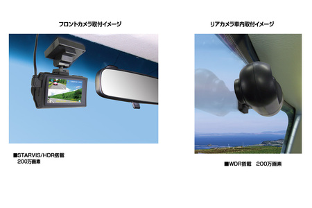 ドライブレコーダー 2カメラ 200万画素 FC-DR226ＷW (a69-004)