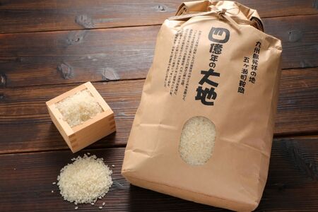 【5回定期】 特別栽培米  四億年の大地（ヒノヒカリ） 5kg×5回