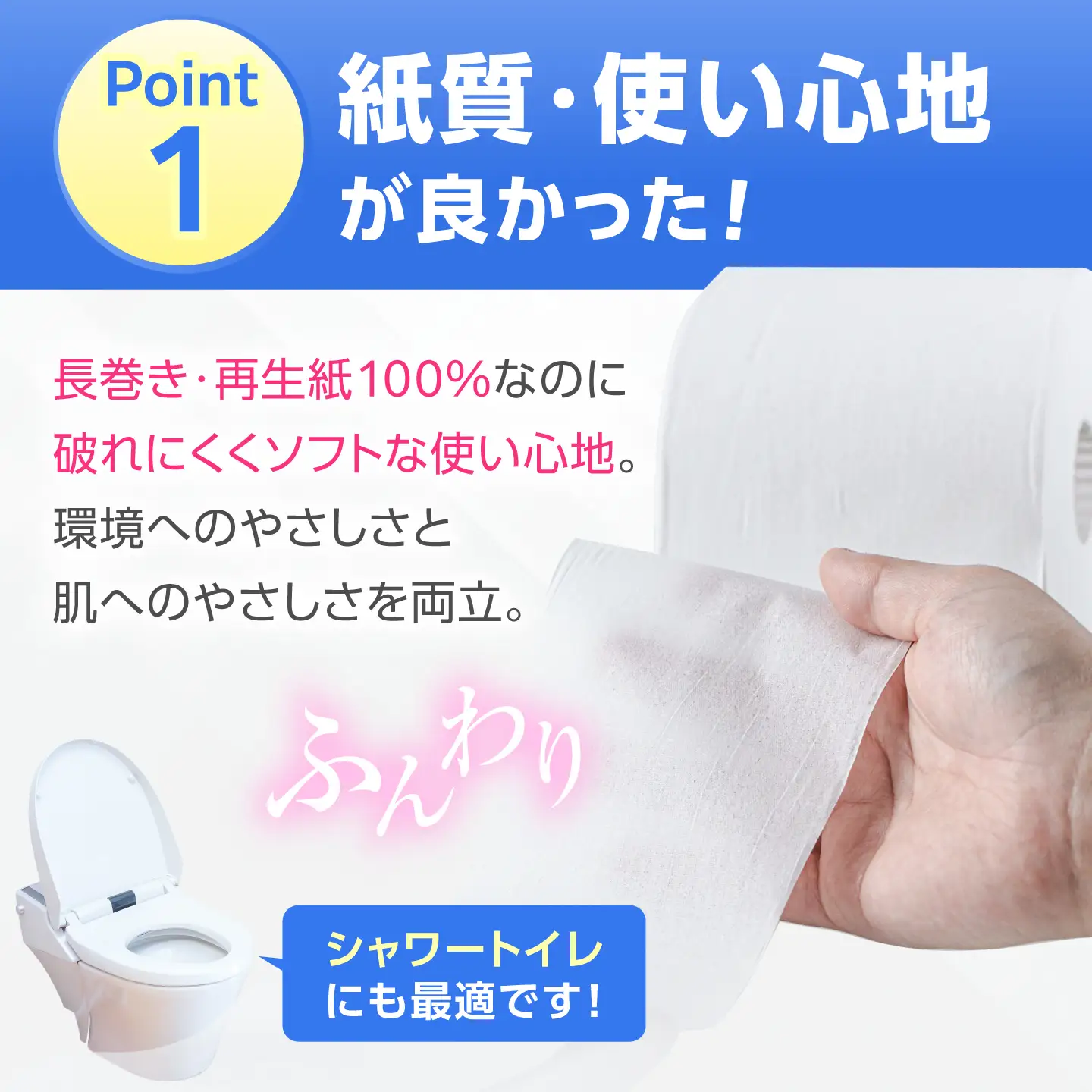 トイレットペーパー シングル 130m 6ロール×4P VAA050 トイレット
