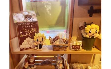 ざまの坂道ころころが入った焼菓子詰め合わせ（13ケ入）｜クッキー 焼きドーナツ特産品 洋菓子 お菓子 スイーツ ※離島への配送不可