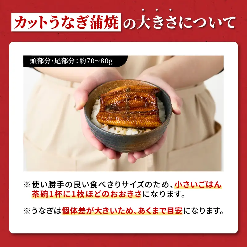 【 土用の丑の日特集 】4000 鹿児島県大隅産 『カット』うなぎ蒲焼 3枚 220g KN007-001-01 うなぎ 鰻 魚 惣菜 総菜