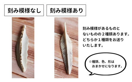 鹿の角 ペンダントトップ 1個 【竜鹿】／ 鹿角 鹿 しか シカ グッズ 本物 加工 加工品 工芸 工芸品 クラフト ペンダント ネックレス アクセサリー シンプル 上品 カジュアル レディース メンズ  ギフト プレゼント 贈り物 おしゃれ オシャレ 雑貨 不揃い ふぞろい １個 人気 おすすめ