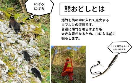 鹿の角 熊おどし 1個 【竜鹿】／ 鹿角 鹿 しか シカ グッズ 本物 加工 加工品 工芸 工芸品 クラフト 獣よけ 熊よけ クマよけ 熊 クマ 登山 キャンプ ギフト プレゼント 贈り物 おしゃれ オシャレ 雑貨 不揃い ふぞろい １個 人気 おすすめ