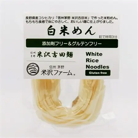 信州茅野 米沢吉田麺　白米めん100g×10個_麺   _【1495577】