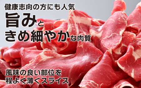 ラブリー牧場 放牧ジャージー牛切り落とし（カタ・バラ）700g×2パック（1.4kg） [A-054007]