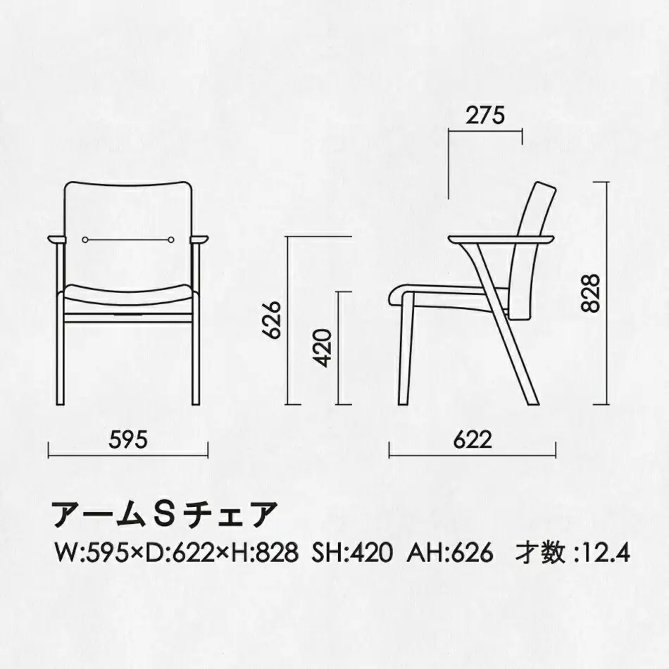 【開梱・設置】チェア ジェント アームSチェア OCMA-GY ナチュラル/マーブルグレイ AL375OCMA-GY