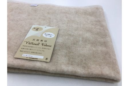 ウール コットン ハーモニー 毛布 同色2枚 ひざ掛け ベージュ系 [0168] | 毛布 