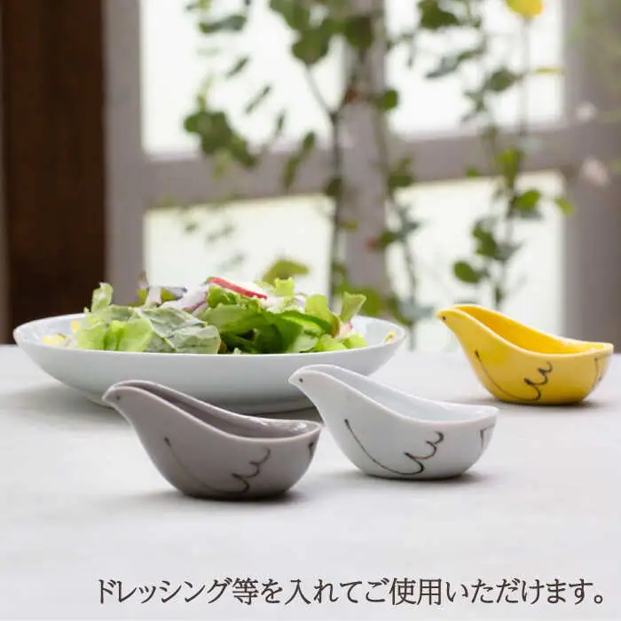【波佐見焼】エル toriトレー ホワイト 3点セット【西海陶器】[OA317]