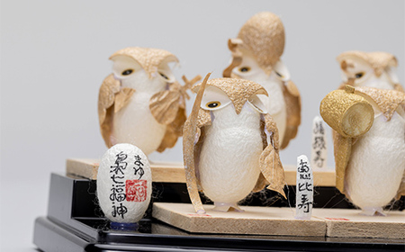 まゆでできた金色に染めたフクロウ七福神（7体入り） F23R-810