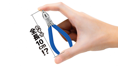 (TND-05) 手のひらサイズの本格派！プチサイズ工具４点セット