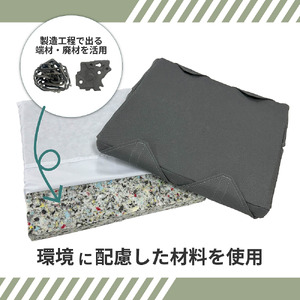 MATOMAT(マトマット～ウレタン製マット～) １枚