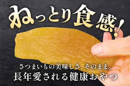 【12月〜発送】干し芋 紅はるか 平干し 2kg 400g×5袋