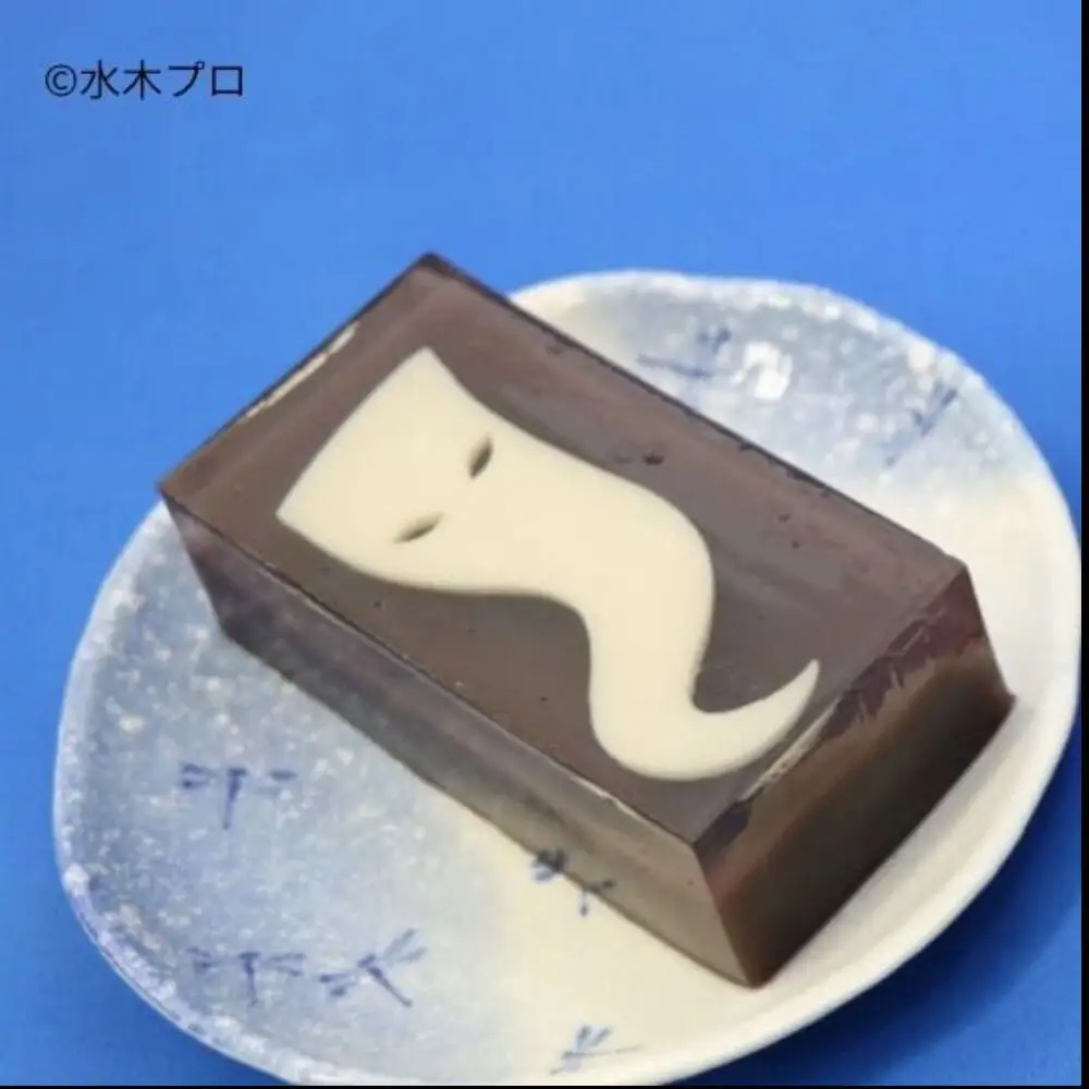境港観光協会オリジナル妖怪商品詰め合わせセット（境港妖羹/ 妖怪ガイドブック/ 妖怪川柳作品集） 【鳥取県 境港市】