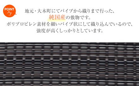 ＰＰカーペットバルカンＢＲ江戸間3畳（174×261） おすすめ 福岡県 大木町 AA350