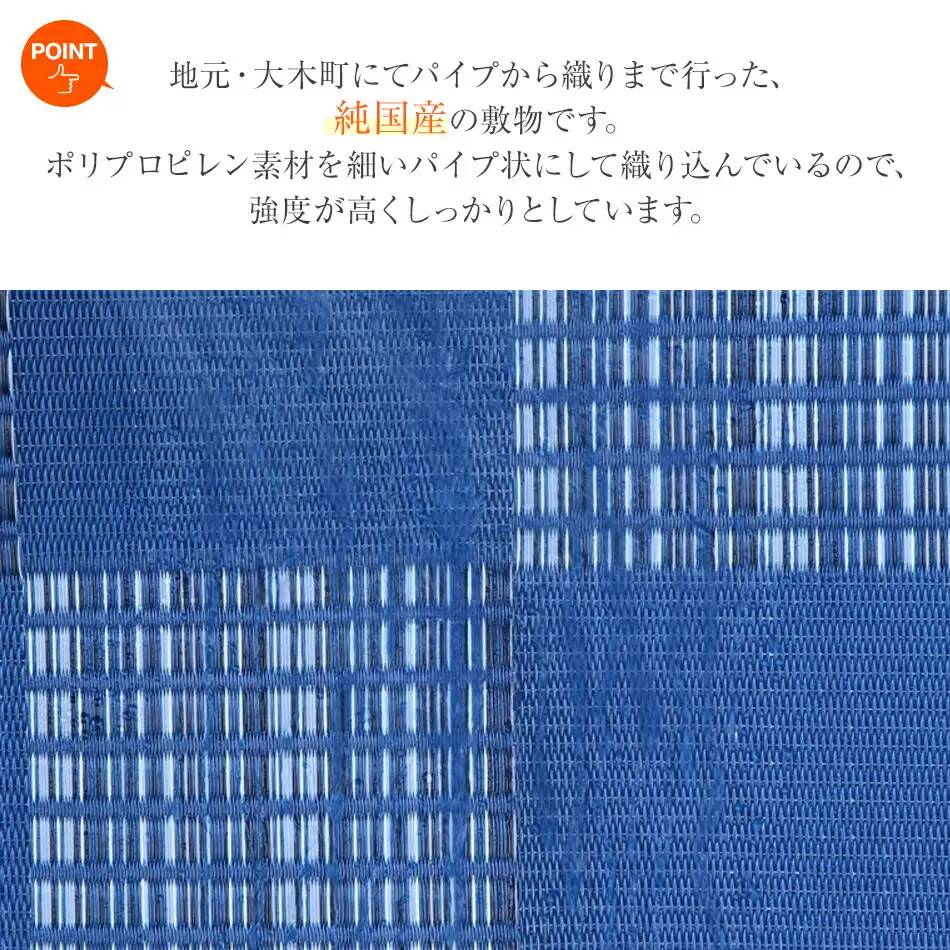 ＰＰカーペットウィードＮＶ江戸間6畳（261×352） おすすめ 福岡県 大木町 AA351