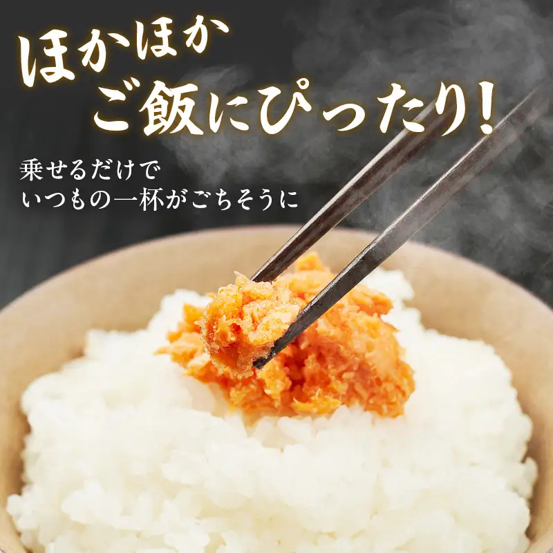 新！博多名物「なごみ」の【鮭明太150ｇ×1】＋【大人の鮭明太150ｇ×1】 | 食品 加工食品 魚 お魚 さかな 食品 人気 おすすめ 送料無料