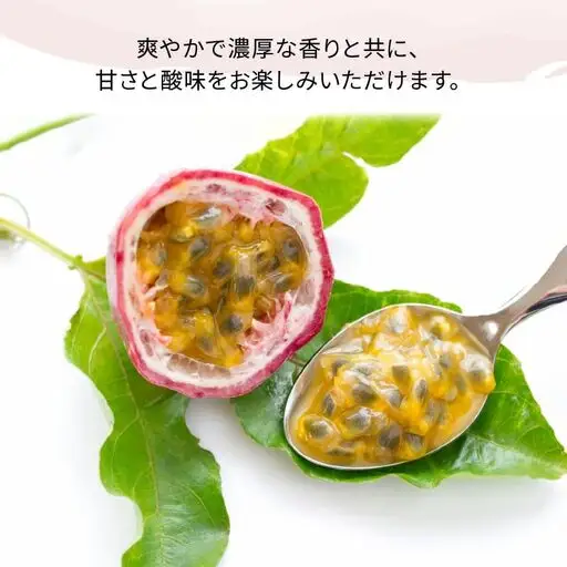 【2027年先行予約】えみちゃん農園 贈答用パッションフルーツ（12個入り） C008-004 パッションフルーツ パッション