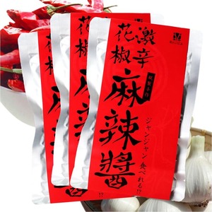 えぞ鹿 麻辣醤【150g×3袋】_I018-0678
