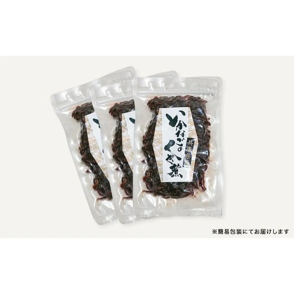 いかなごのくぎ煮 300g 3個 いかなごのくぎ煮