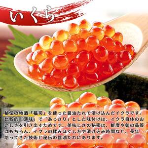 ＜お祝い用熨斗＞ 釧路おが和 鮭といくらの親子丼セット イクラ サケ しゃけ 秋鮭いくら 父の日 母の日 お中元 贈答 ギフト 御中元 贈り物 手土産 熨斗 のし ラッピング プレゼント F4F-8253