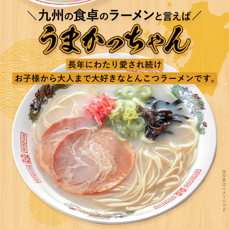 食べ比べ セット うまかっちゃん セット 5食 濃厚新味5食 計10食セット 豚骨ラーメン 博多ラーメン 博多らーめん とんこつラーメン ラーメン 豚骨 福岡県 福岡 九州 グルメ お取り寄せ 食べくらべ