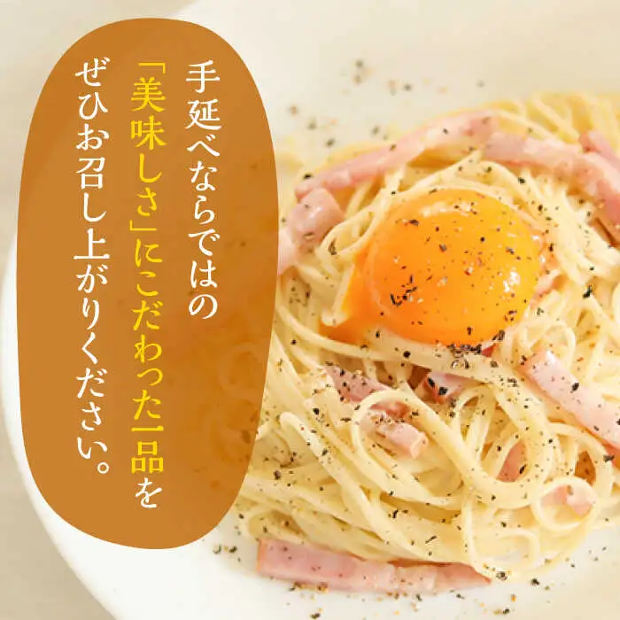 手延べ太麺パスタ 1.5kg (50g×30束) / パスタ ぱすた スパゲッティ 麺 乾麺 / 南島原市 / 池田製麺工房 [SDA069]