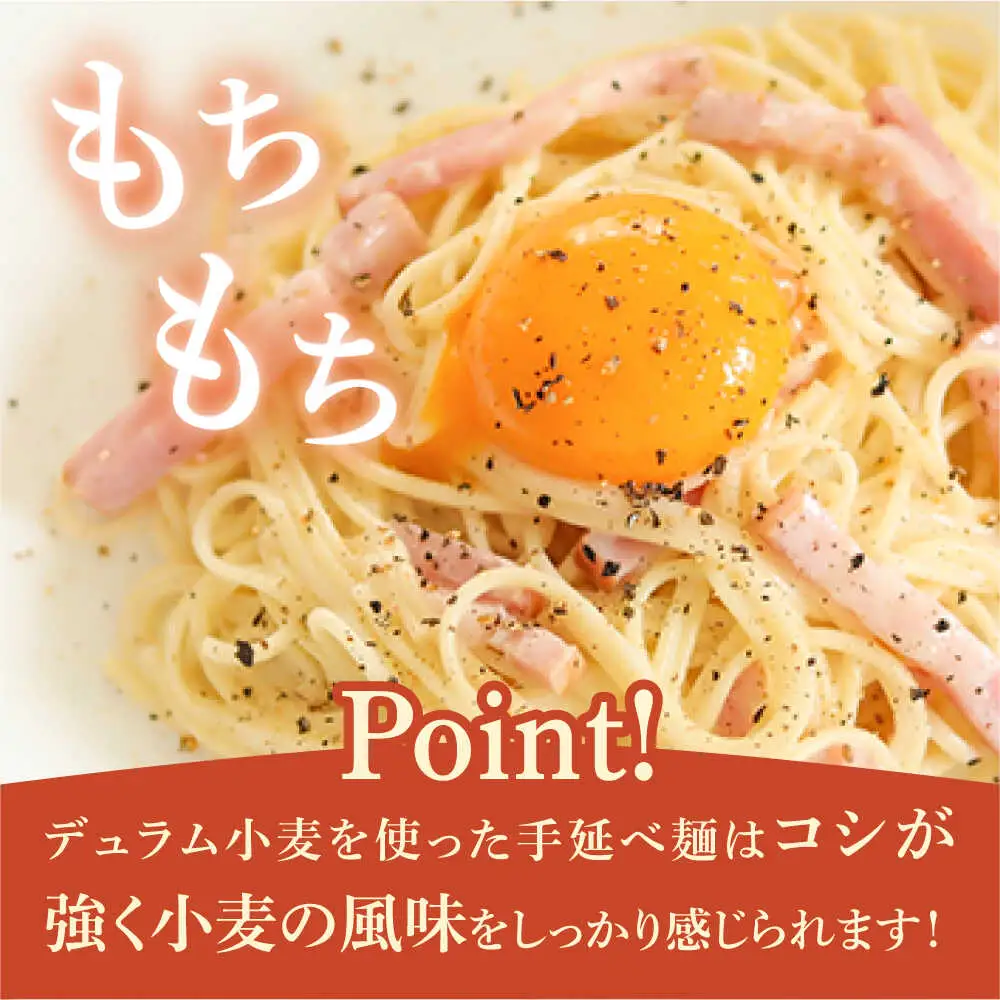 手延べ太麺パスタ 3kg (50g×60束) [SDA074] パスタ