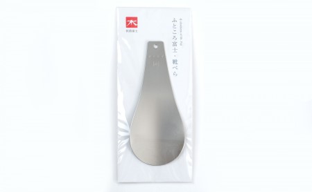 抗菌富士　靴べら 雑貨 日用品 