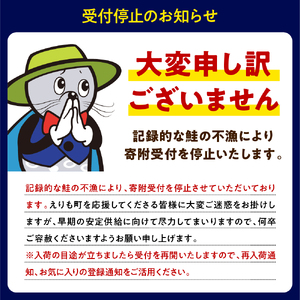 北海道産　鮭いくら醤油漬け（200ｇ×2）【er018-002-b】さけ サケ イクラ 醤油漬 鮭卵 魚介 海鮮 海産物 小分け 北港水産 人気 お取り寄せグルメ 冷凍配送 えりも えりも町 いくら 北海道産 鮭いくら