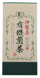 伊勢茶一番茶有機煎茶800g（10袋）セット