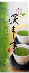 緑茶 伊勢・深蒸し茶160ｇ×3袋セット 緑茶